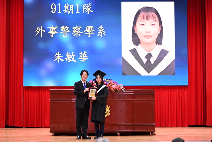 畢業成績第一名